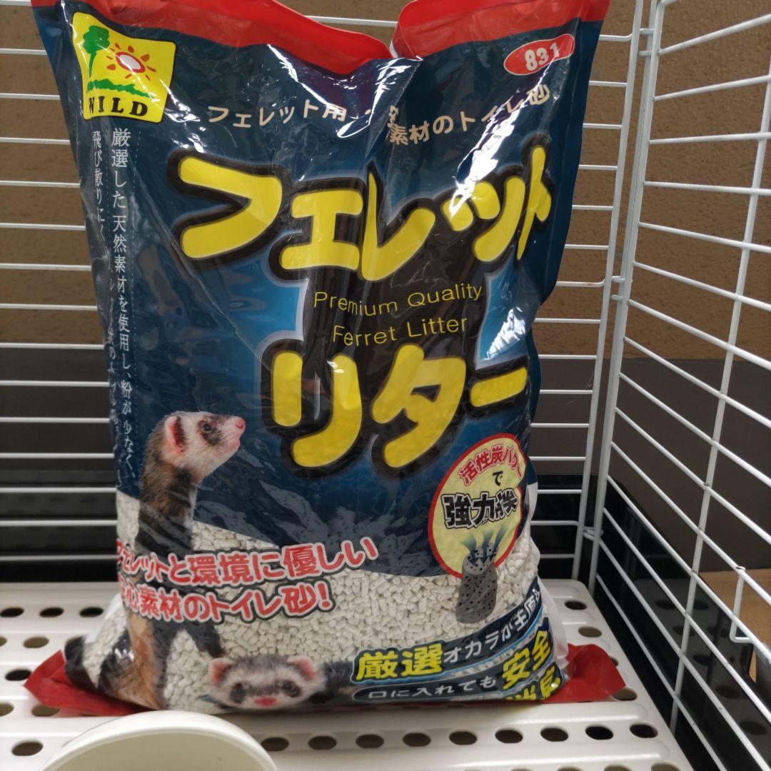 サンコー小動物用ケージ　中古　フェレット用砂、餌入れ付き