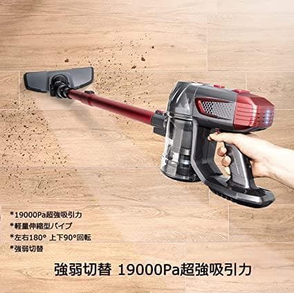 掃除機コードレス 19Kpa 掃除機 スティッククリーナー サイクロン式 ①