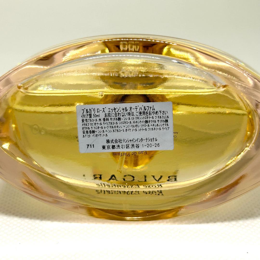 ブルガリ ローズエッセンシャル オーデパルファム 50ml 香水