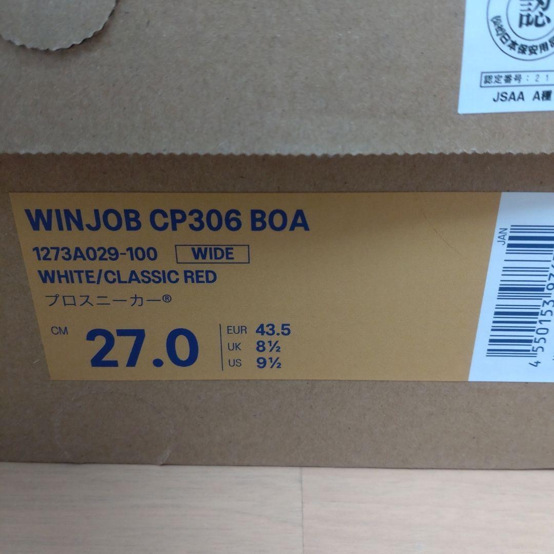 新品未使用 ASICS WINJOB CP306 BOA 安全靴 27.0cm