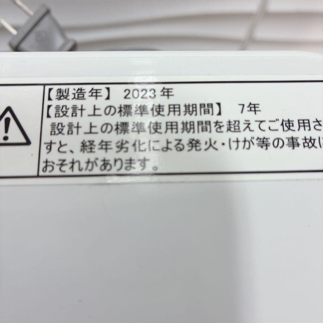 大阪府神戸市配達無料！5ヶ月保証◇2023年製◇アイリス冷蔵庫◇ハイセンス洗濯機