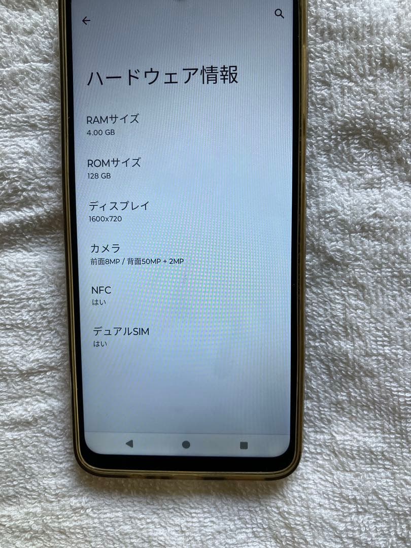 最終値下Motorola スマートフォン 本体 128GB
