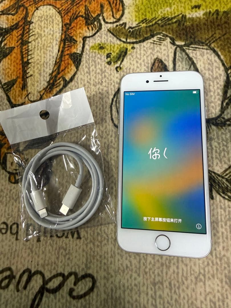 Apple iPhone 8ホワイト 本体と充電ケーブル付き