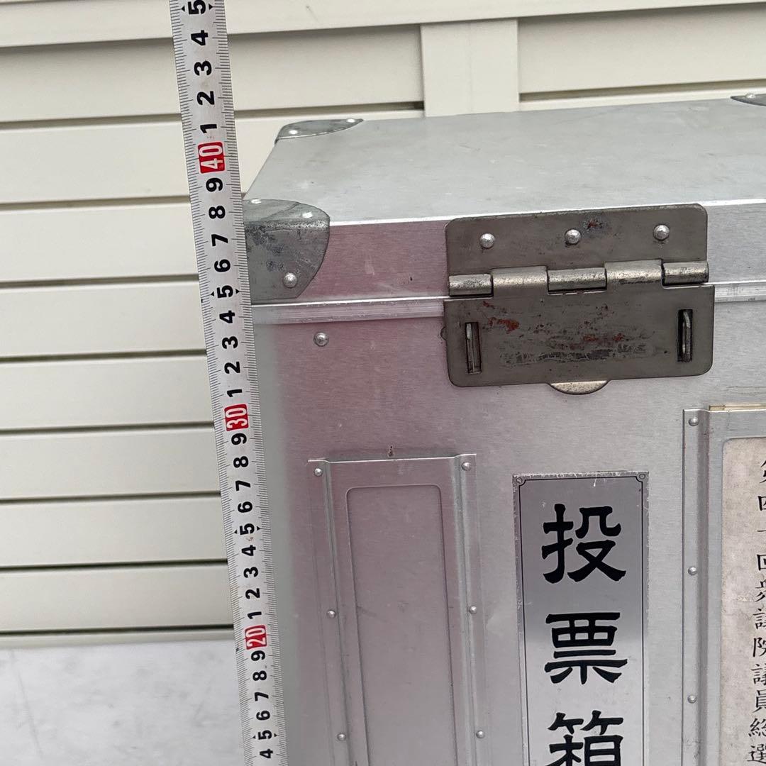 昭和レトロ　投票箱