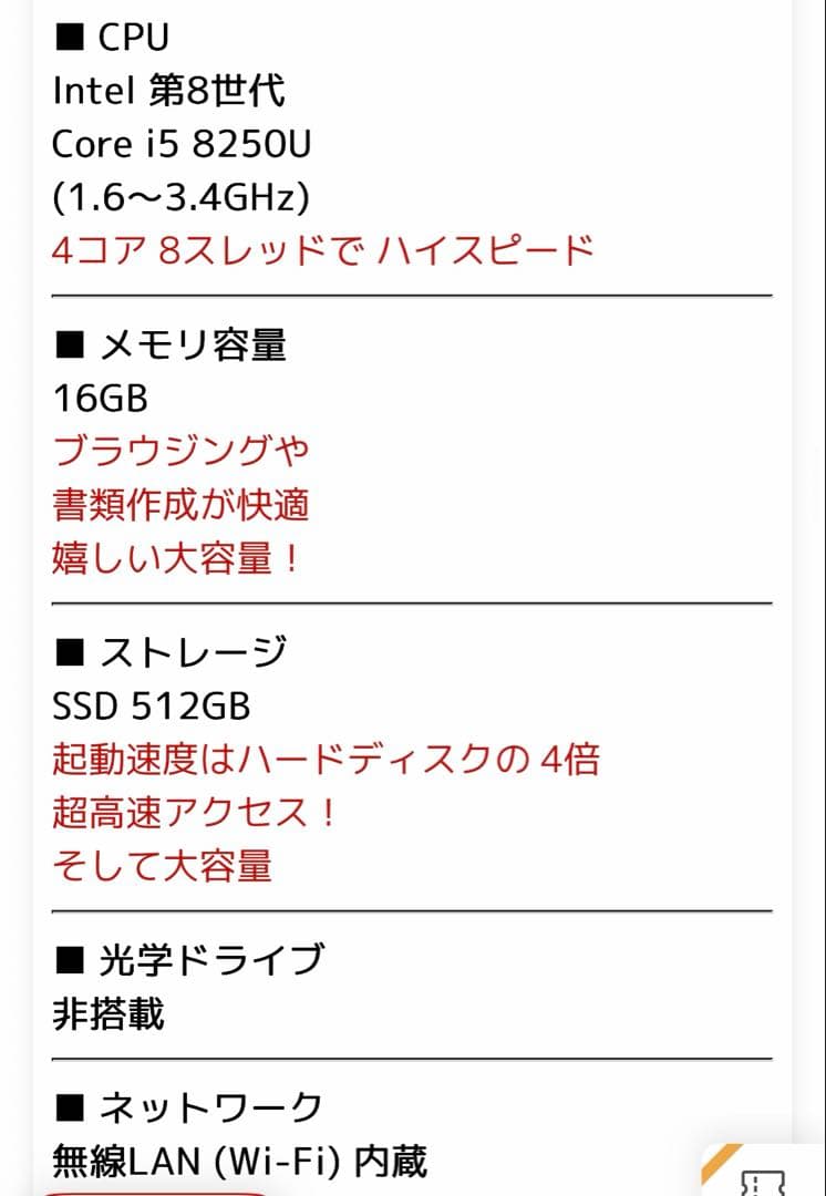 【中古で購入】【officeなし】HP EliteBook 830 G5
