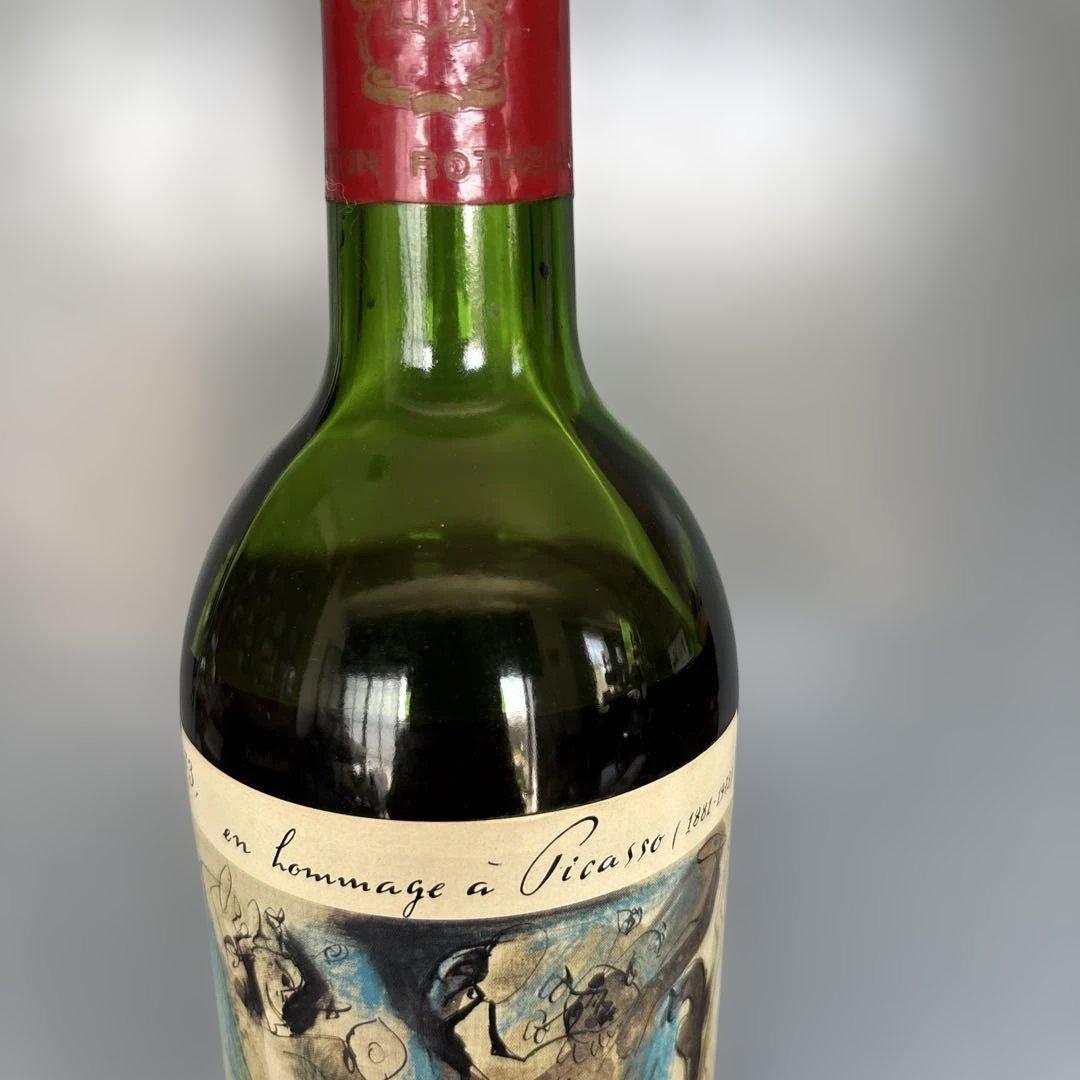 【ピカソラベル】Château Mouton Rothschild 1973