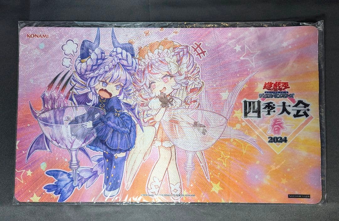 未開封 ヴァルモニカ・ディサルモニア プレイマット 遊戯王　中国