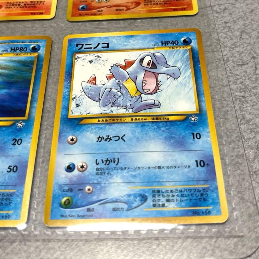 ポケモンカード neoプレミアムファイル 御三家 旧裏