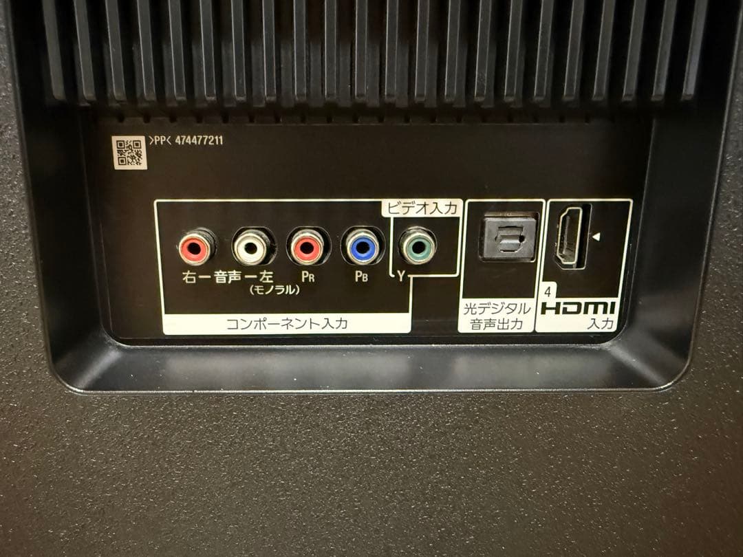 ソニー　KJ-49X8500G 49型2020年製⭕️地上 BS/CS動画可テレビ