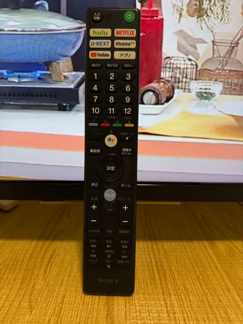 ソニー　KJ-49X8500G 49型2020年製⭕️地上 BS/CS動画可テレビ