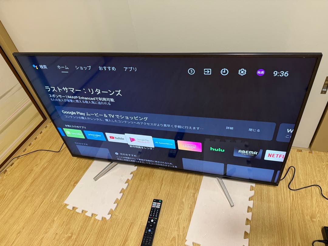 ソニー　KJ-49X8500G 49型2020年製⭕️地上 BS/CS動画可テレビ