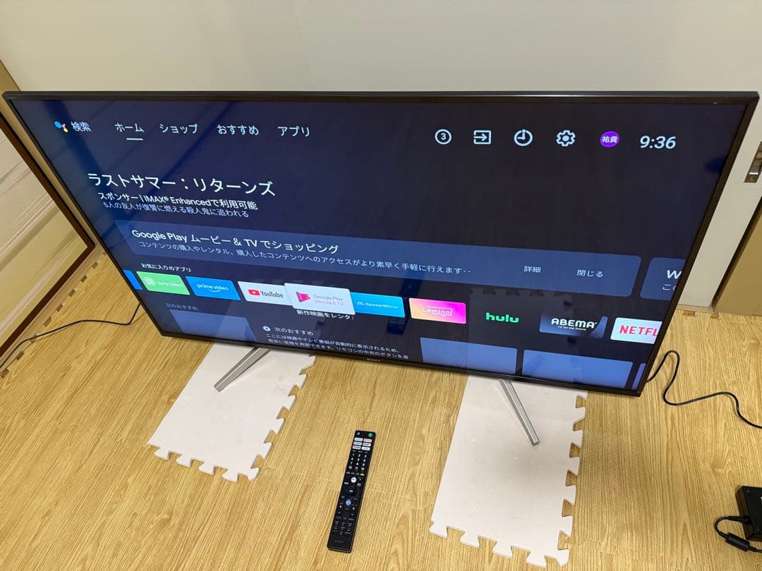 ソニー　KJ-49X8500G 49型2020年製⭕️地上 BS/CS動画可テレビ