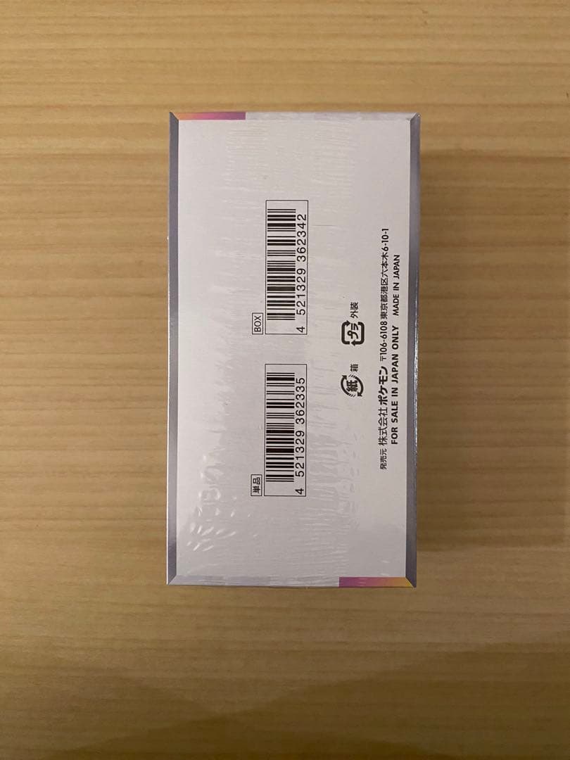 テラスタルフェスex シュリンク付き 1BOX