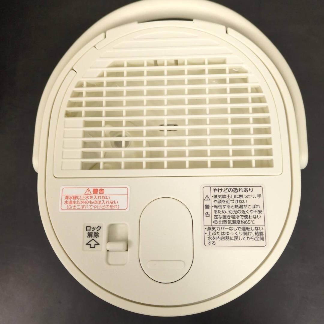 ☆未使用　象印　スチーム式加湿器　1.8L　EE-MB20-WA　オフホワイト