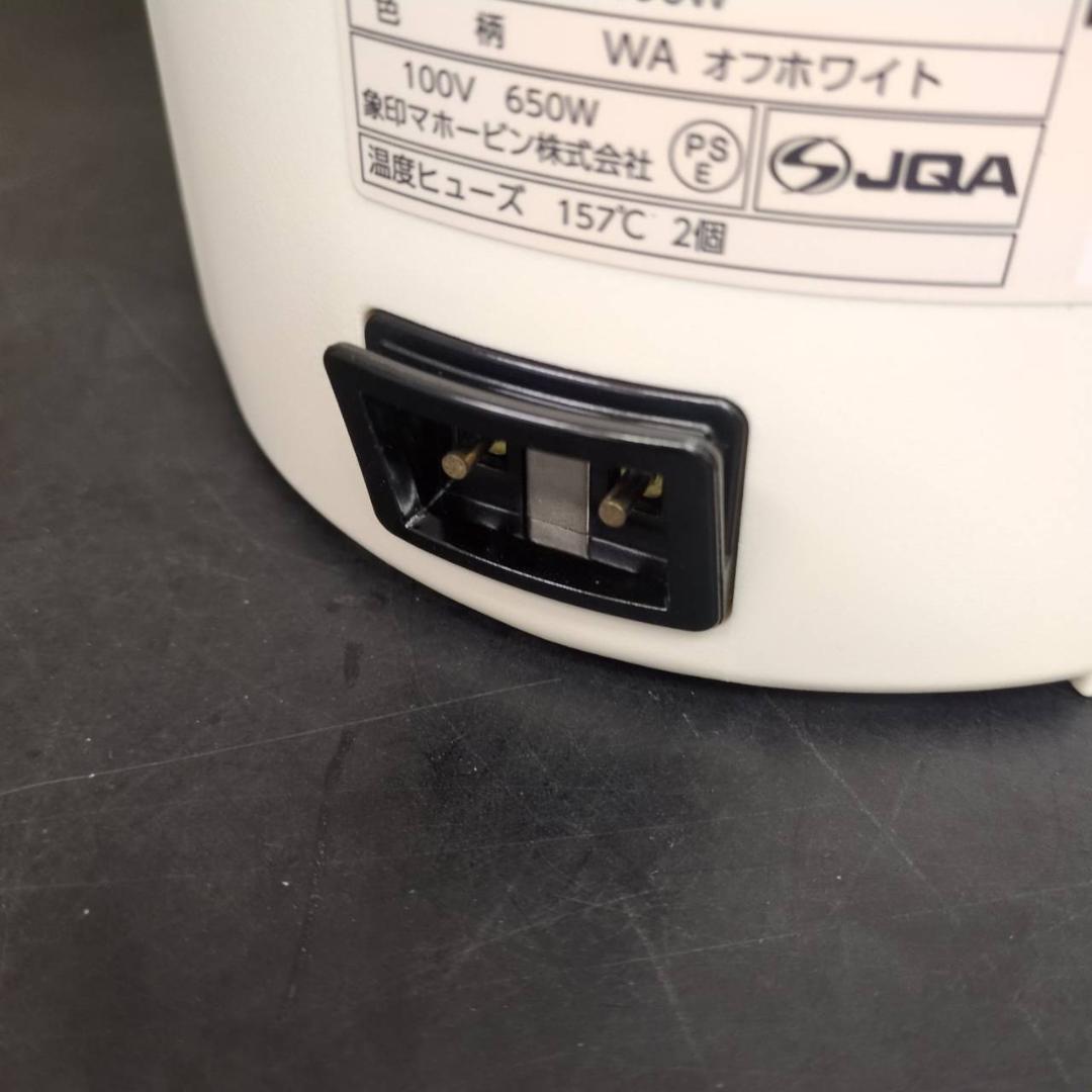 ☆未使用　象印　スチーム式加湿器　1.8L　EE-MB20-WA　オフホワイト
