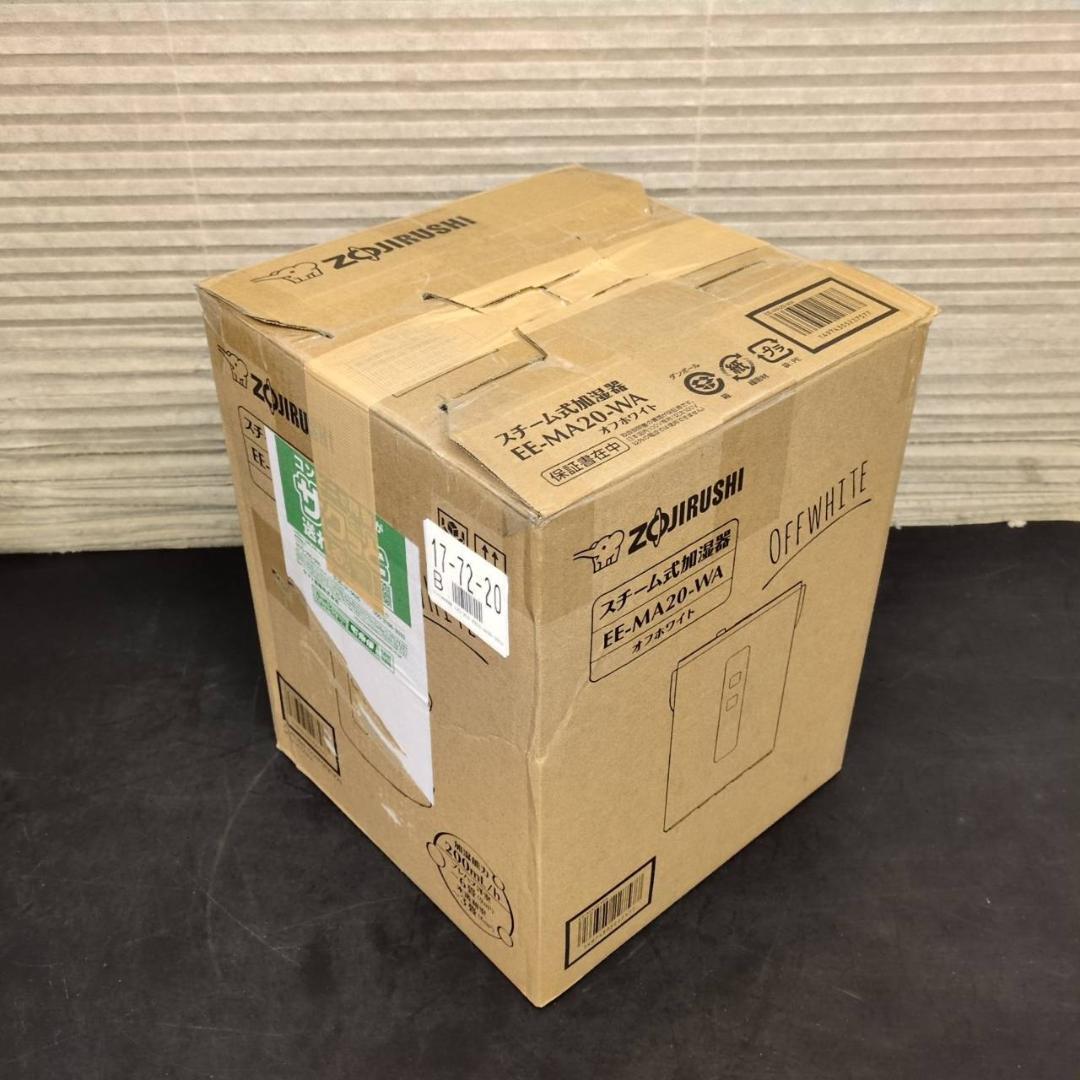 ☆未使用　象印　スチーム式加湿器　1.8L　EE-MB20-WA　オフホワイト