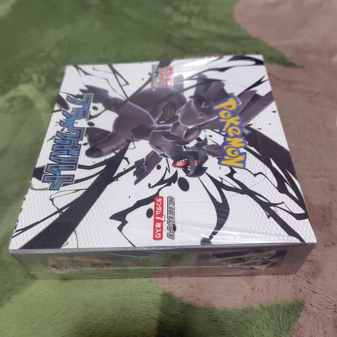 ポケモンカードゲーム ブラックボルト　シュリンク付き