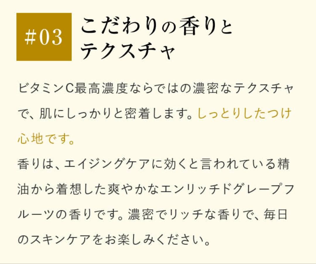 Obagi オバジCセラム　ネオ　ビタミンC 美容液　12ml 匿名・当日発送