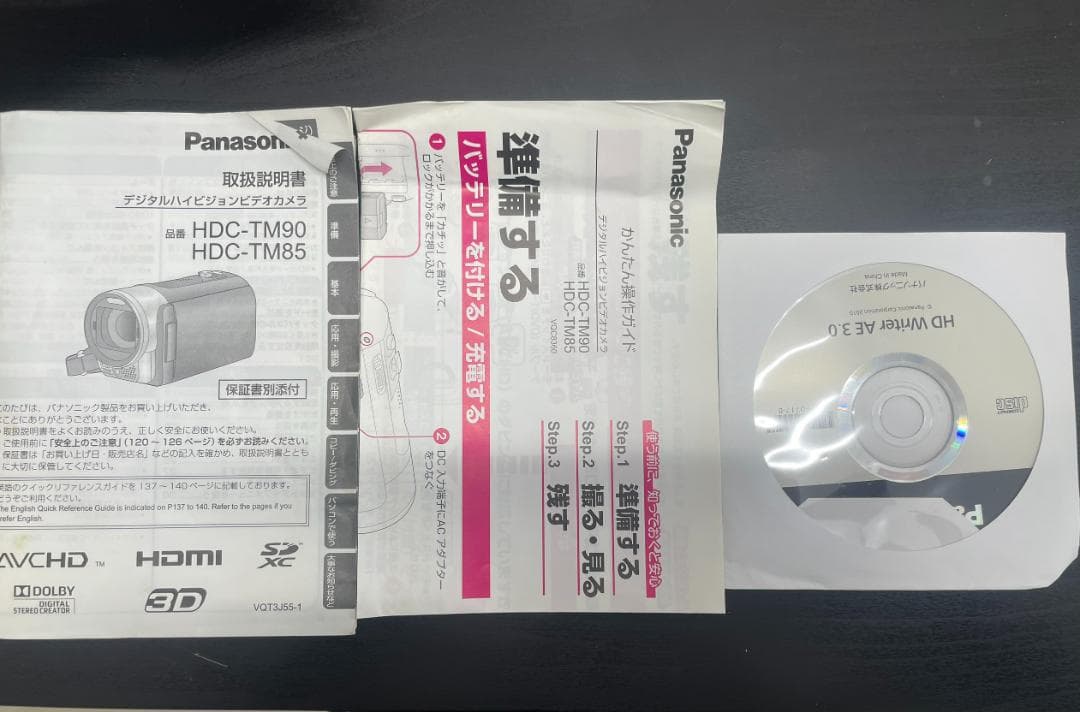 Panasonic HDC-TM90 64GB ビデオカメラ