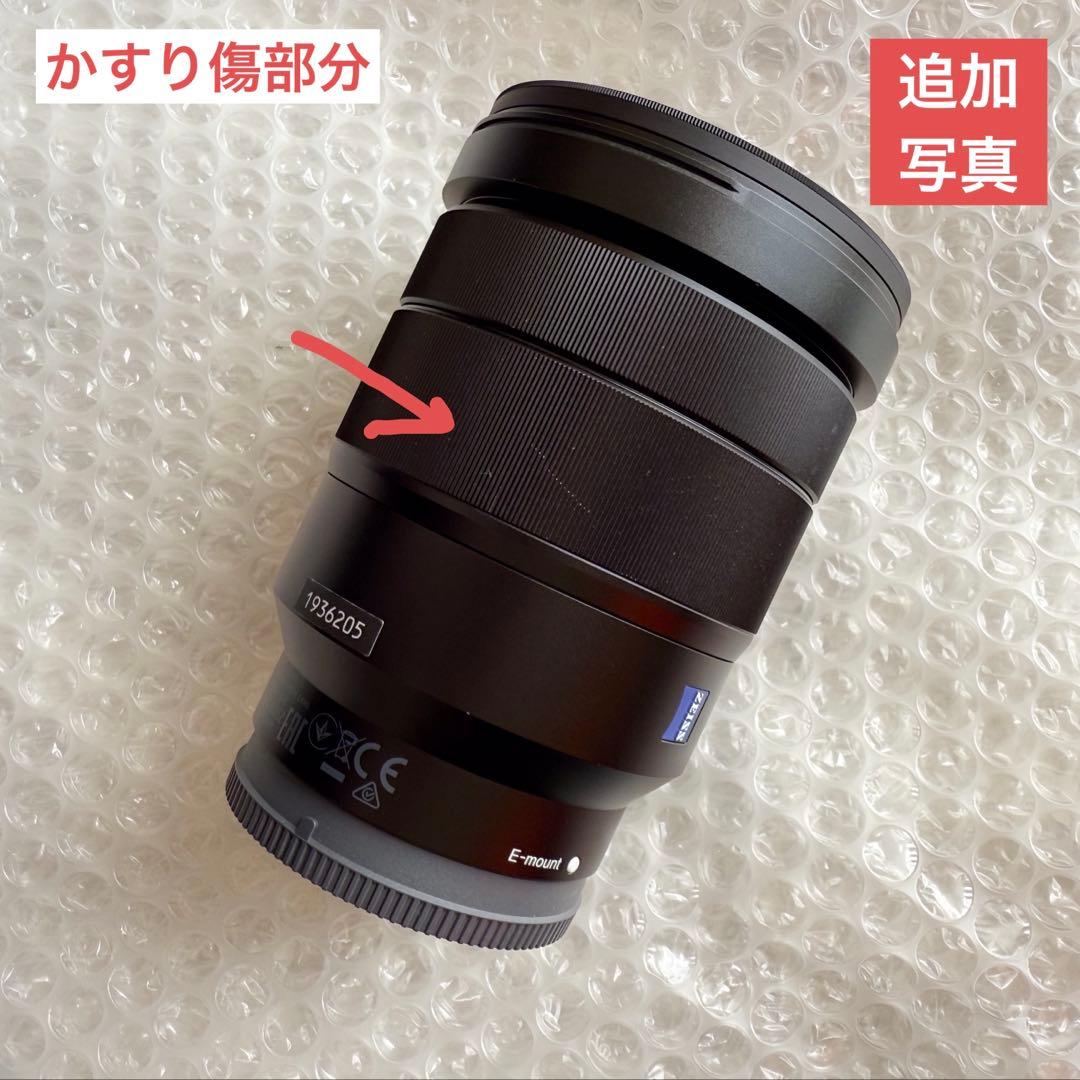SONY FE 16-35mm F4 ZA OSS広角レンズ、ZXフィルター付き
