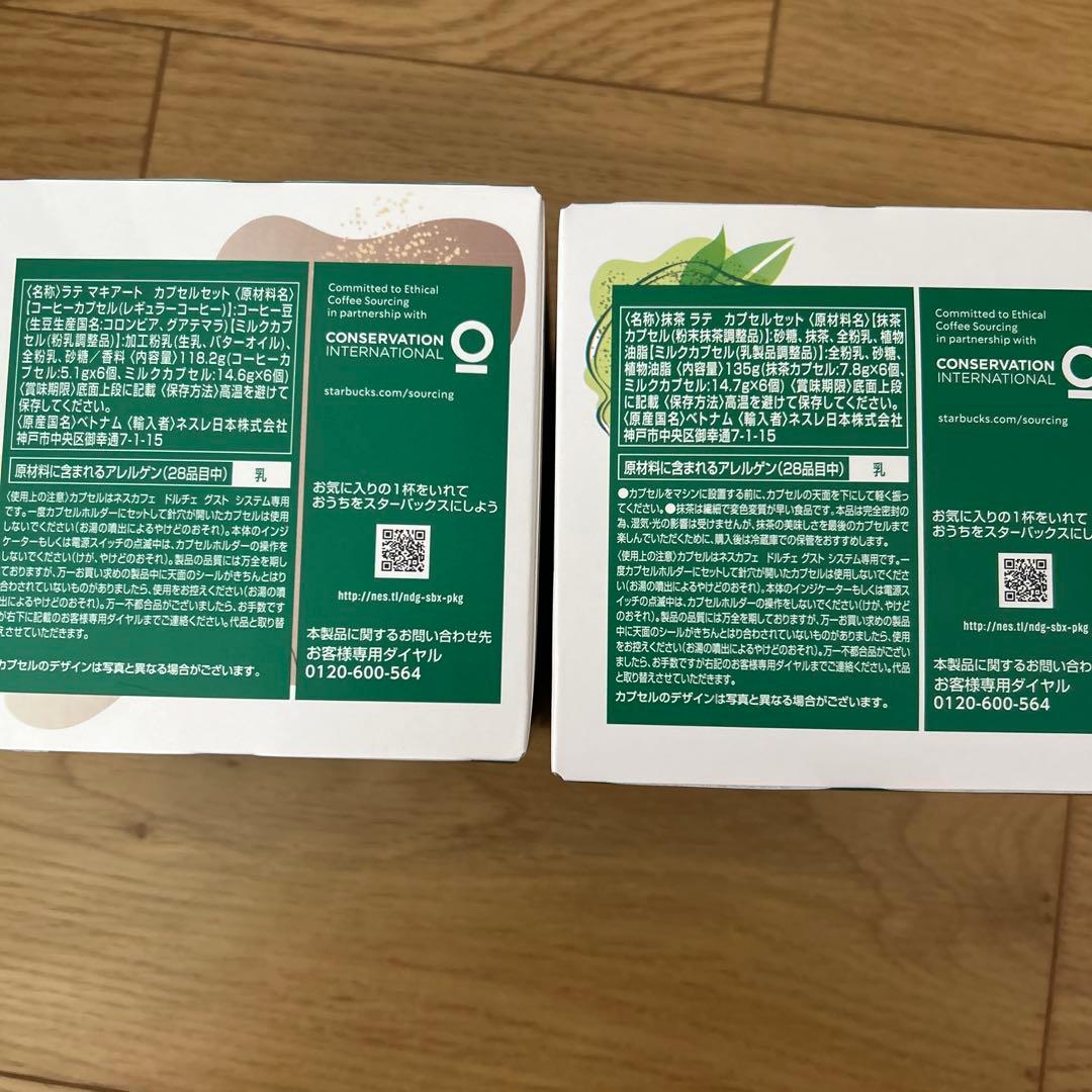 ドルチェグスト　カプセル　6箱セット