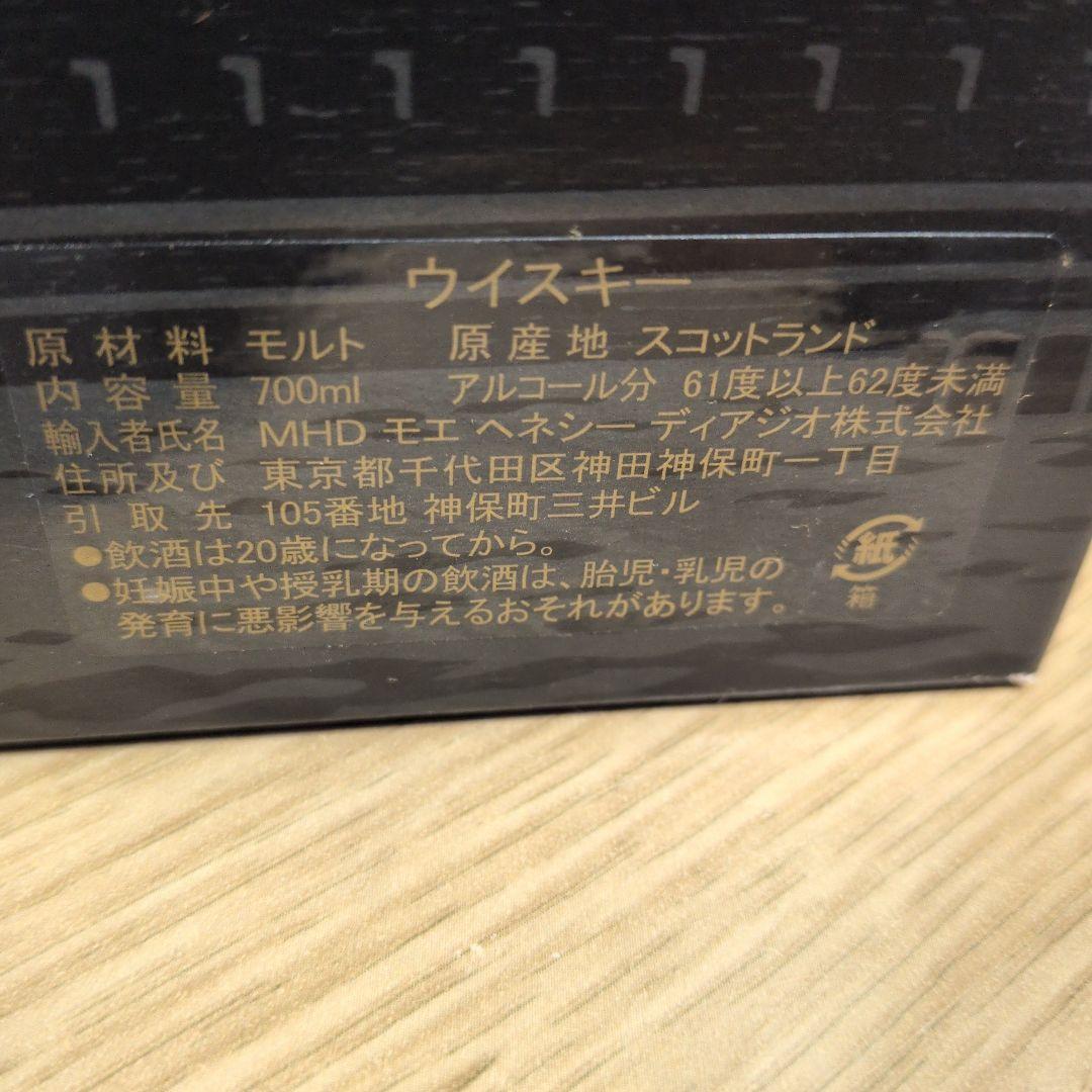CAOL ILA１５年BTL in2016 アンピーテッド　カスクストレングス