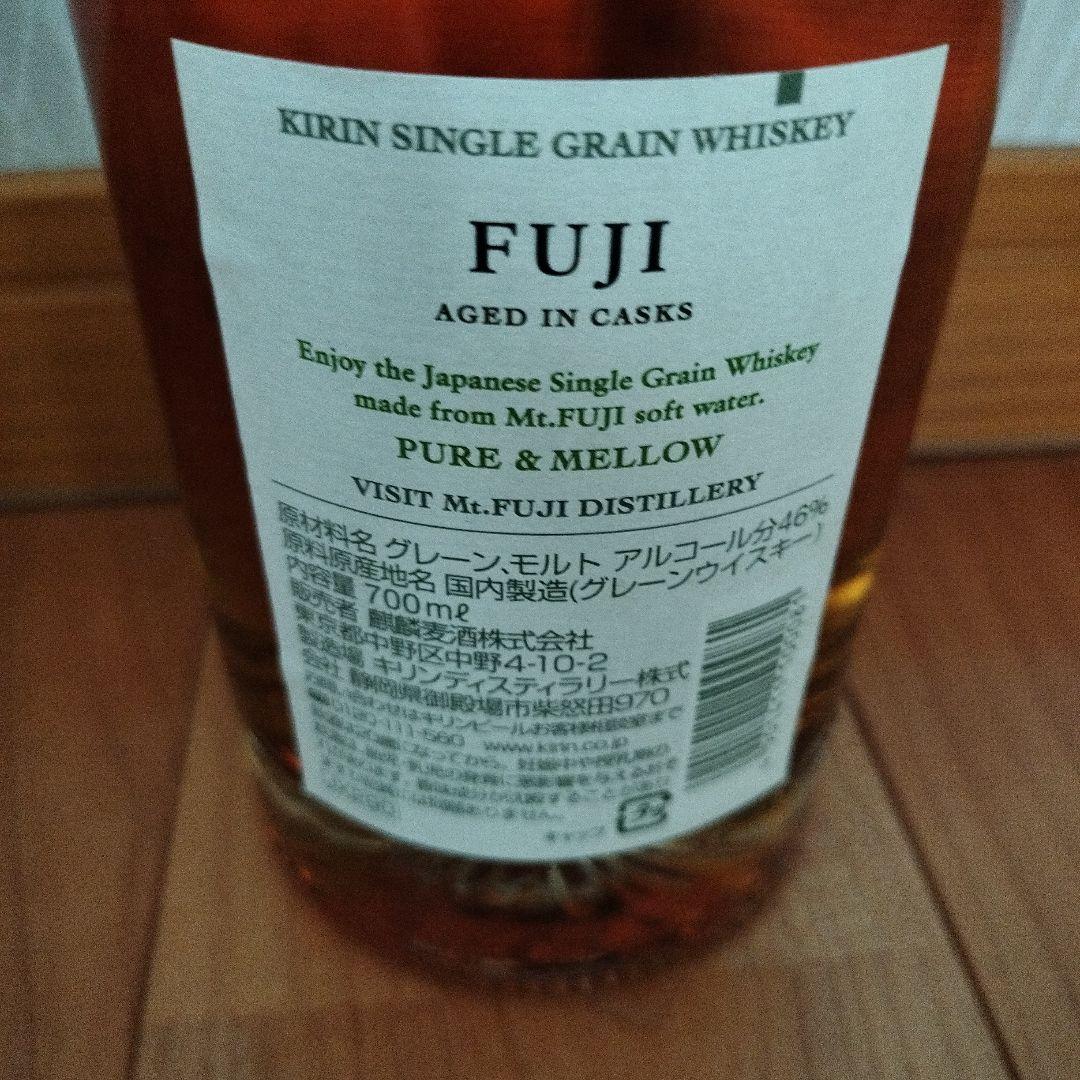 富士 (FUJI) ウイスキー と Chivas Regal 12年