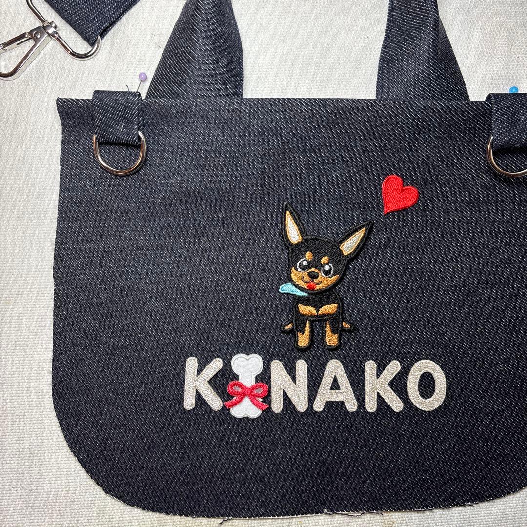 専用ご案内中うちの子お散歩バッグ♡ネーム入り ミニピン ハンドメイド
