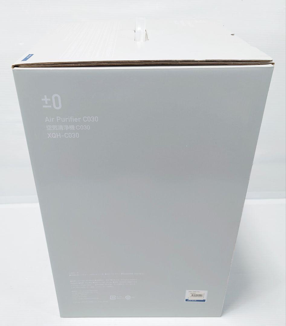 ±0 プラスマイナスゼロ ディープブルー XQH-C030(FA)【新品】