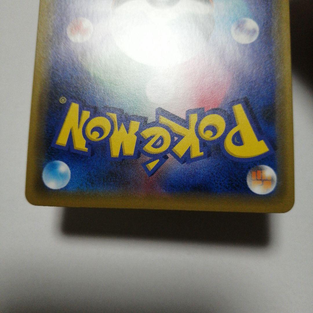 ポケモンカード　海で遊ぶピカチュウ　プロモ