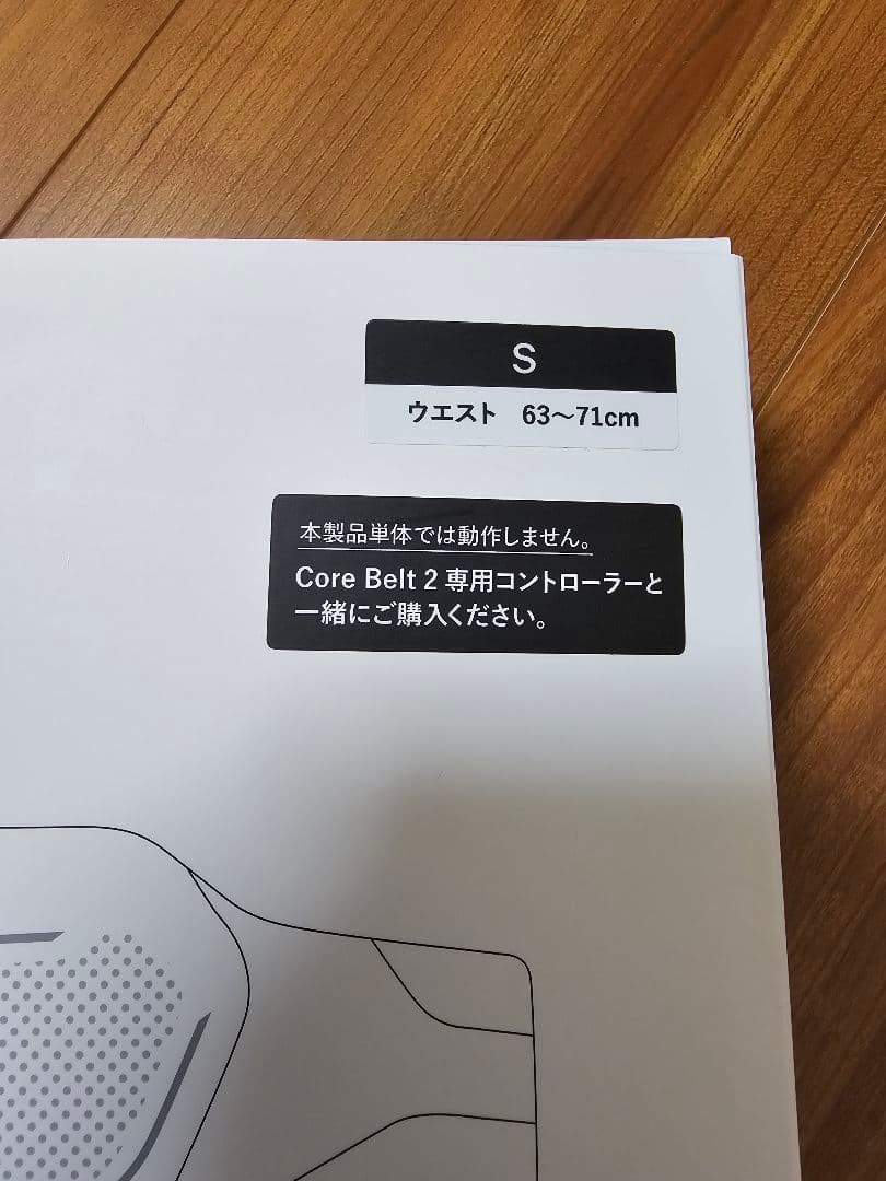 試着のみ新品！SIXPADコアベルト2 Sサイズ63~71cmコントローラー付き