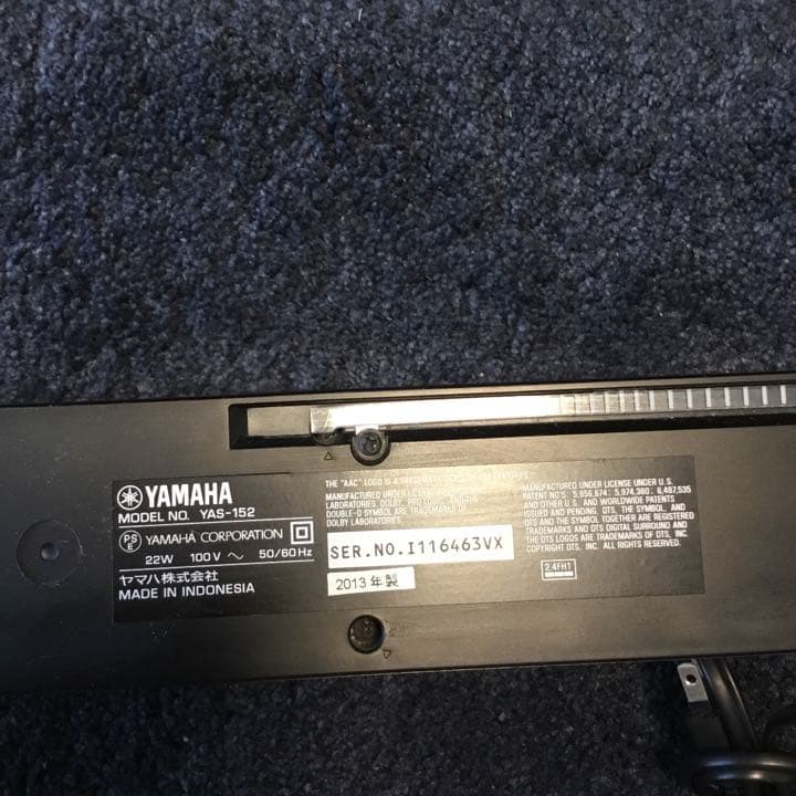 YAMAHA サウンドスピーカー 7.1ch