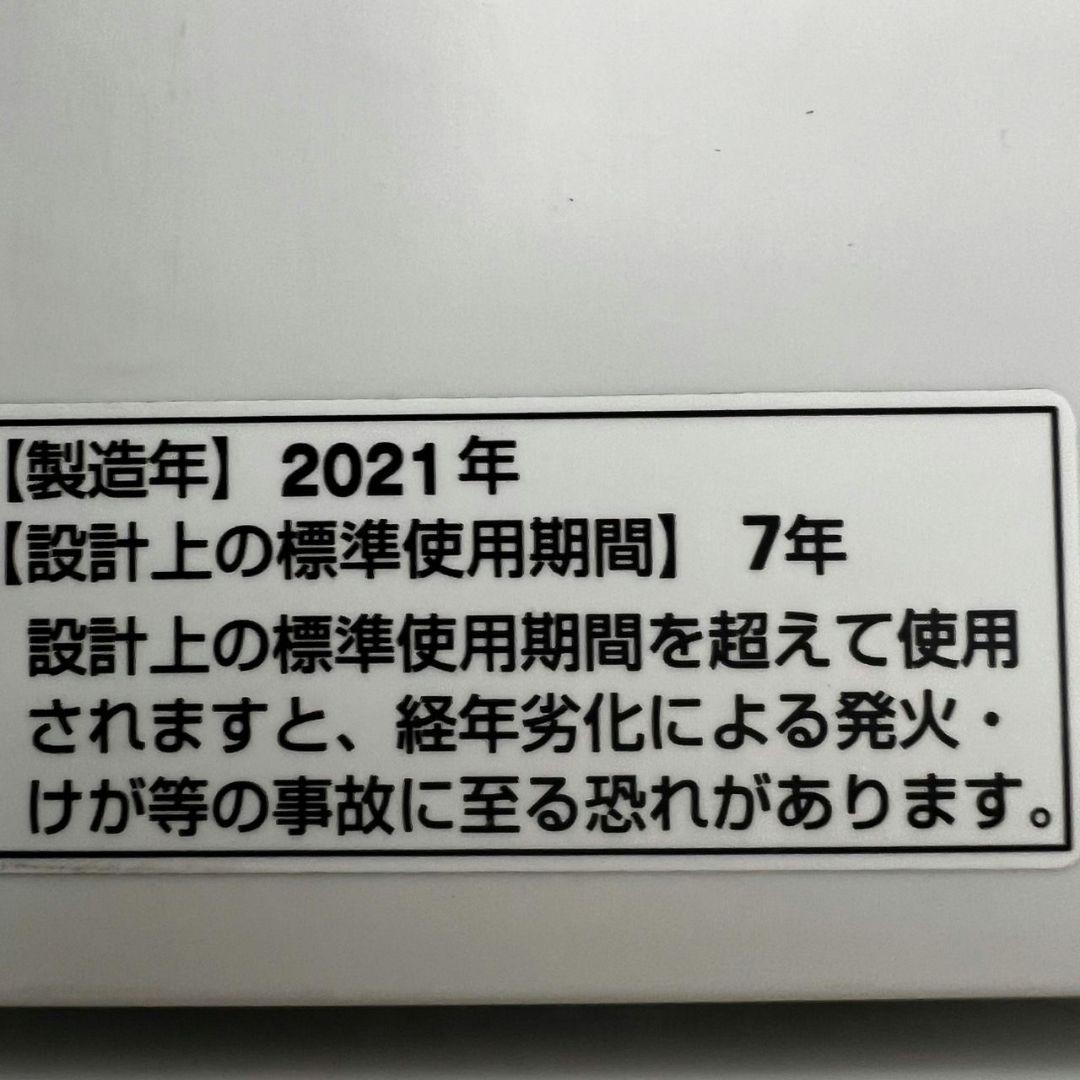 R89915 冷蔵庫　洗濯機　レンジ　一人暮らし　セット　安い　設置無料