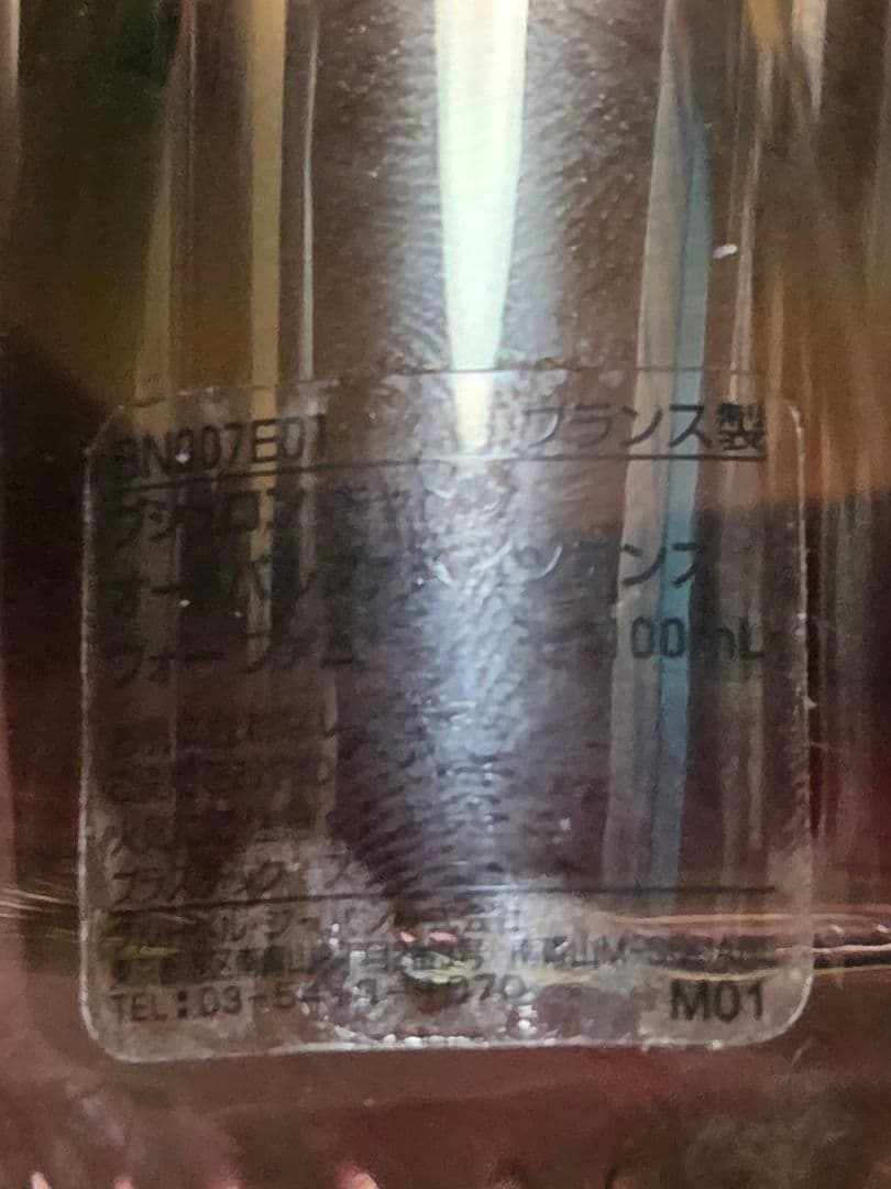 ブシュロンキャトルオードパルファムインテンスフォーファム100ml