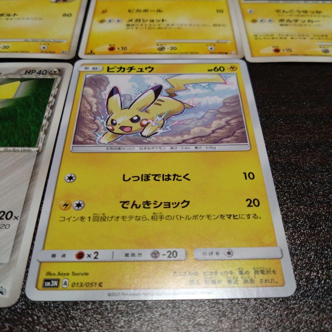 ポケモンカードゲーム K