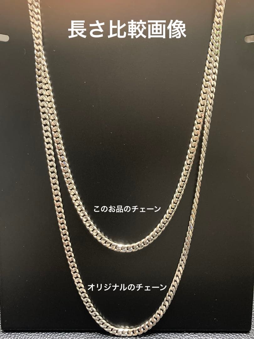 レダシルマのカスタマイズ『BeeMax』 e’s 45cmチェーンセットLeda
