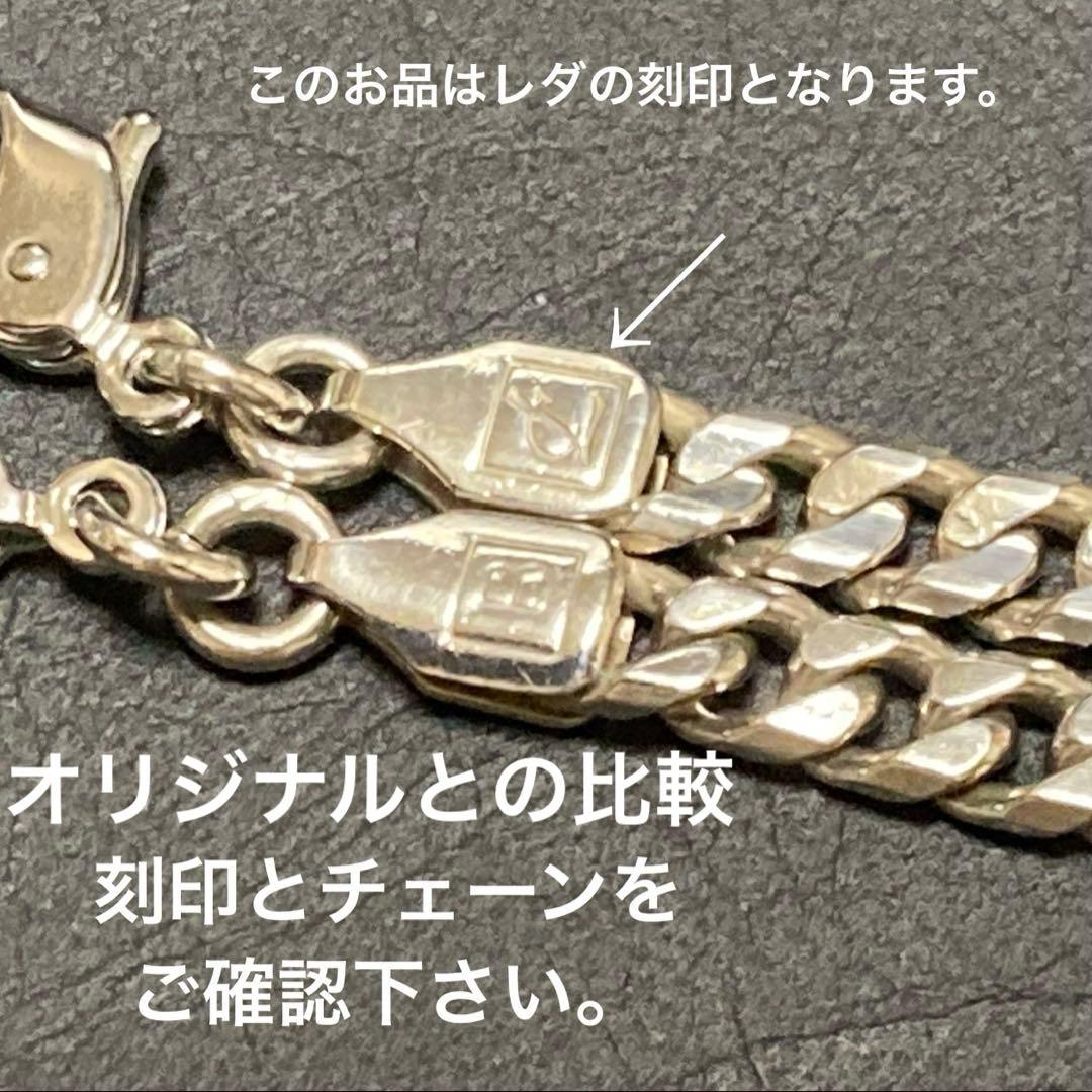 レダシルマのカスタマイズ『BeeMax』 e’s 45cmチェーンセットLeda