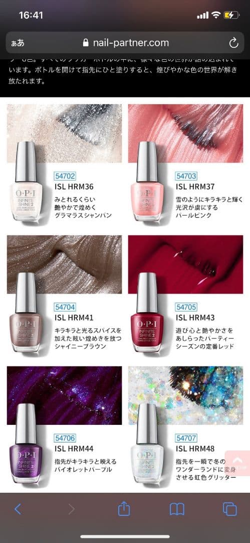 ★3/26までSALE★【新品】OPI オーピーアイ クリスマスコフレ5本セット