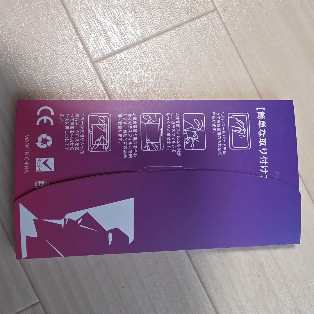 Xiaomi 15 Ultra フォトグラフィーキットのみ　おまけ付き