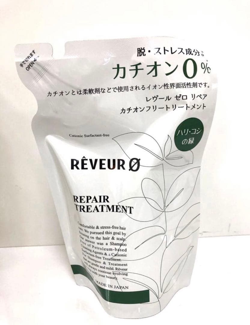 レヴールゼロ リペア　シリコーンフリーシャンプー　カチオンフリートリートメント