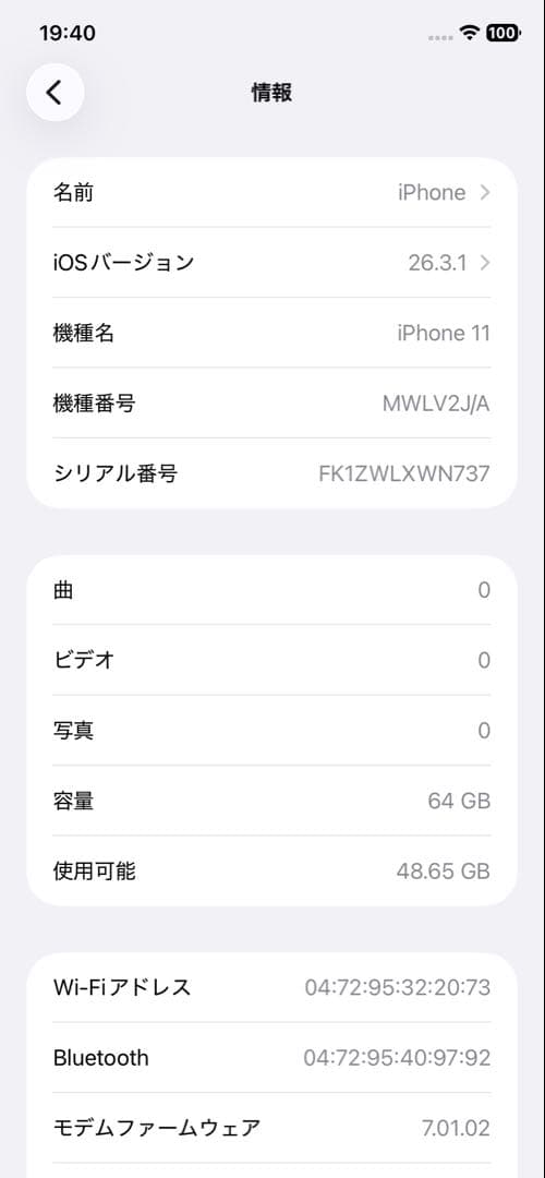 iPhone 11/64GB/ sim フリー/バッテリー86%