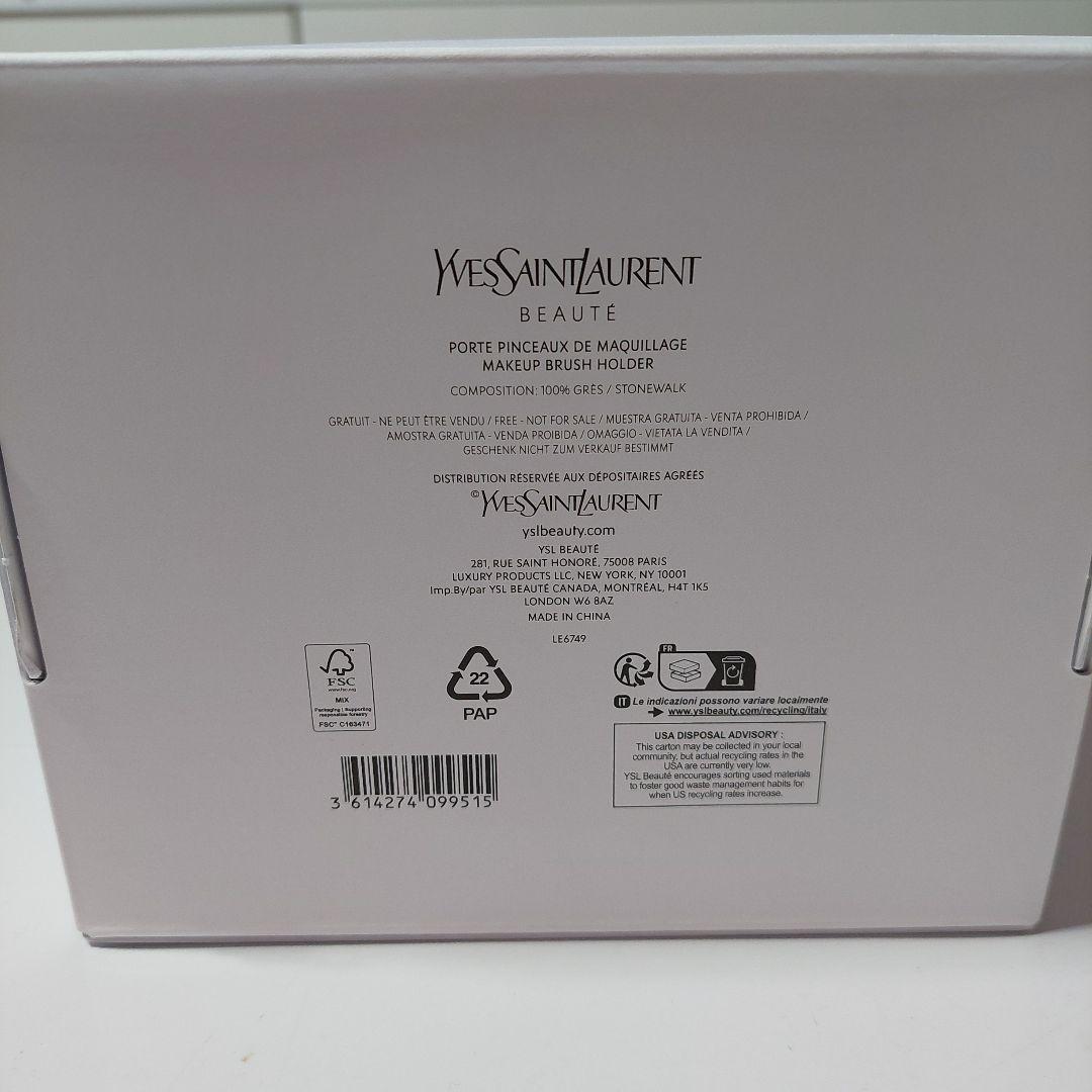 イヴサンローラン YSLオリジナル ブラシホルダー　ギフトBOX紙袋付き
