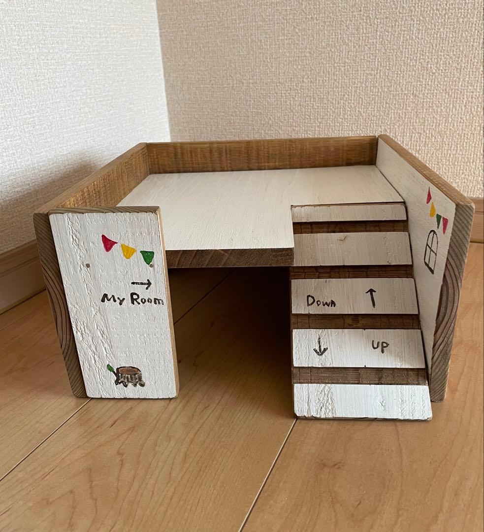 ハリネズミ専用 木のお家