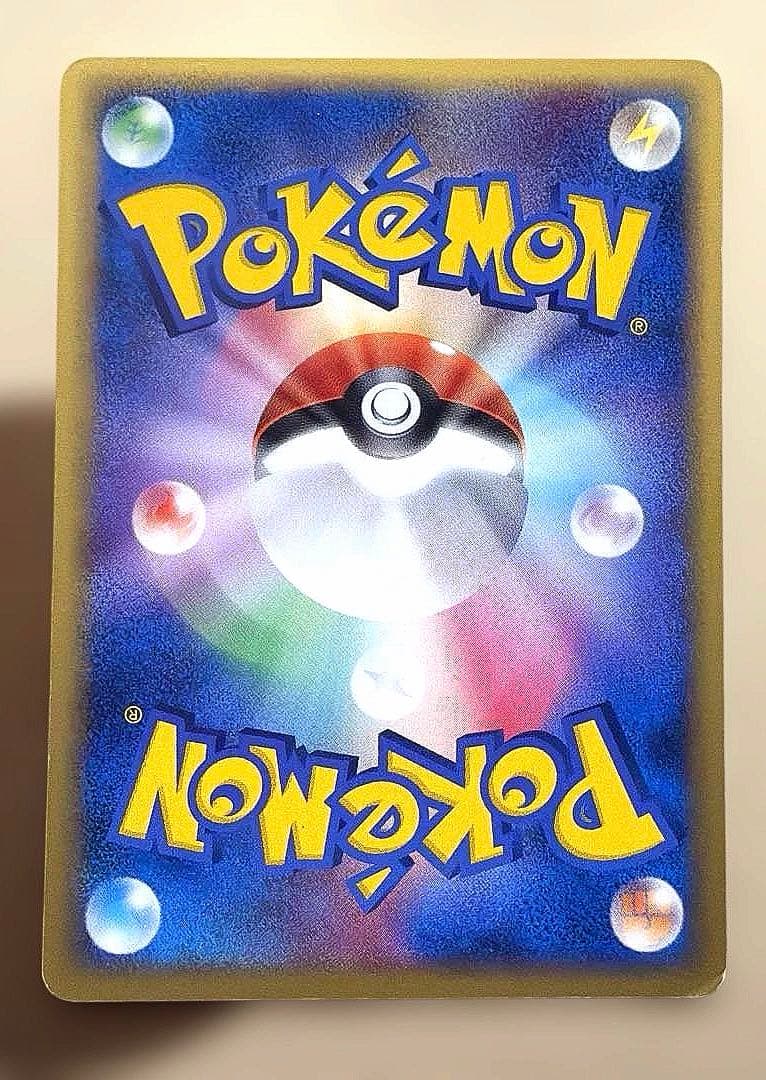 ポケモンカード メタモン フシギダネ