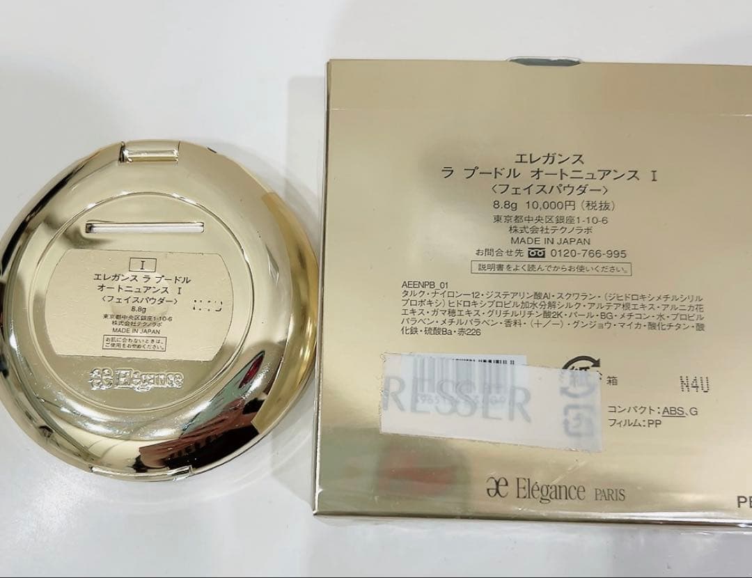 箱、付属品ありElegance エレガンス ラプードルオートニュアンス I