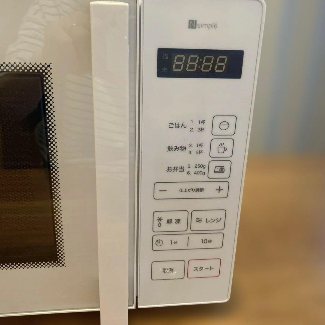 中古 ニトリ BN20M WH 2025年製 電子レンジ 家電 ホワイト