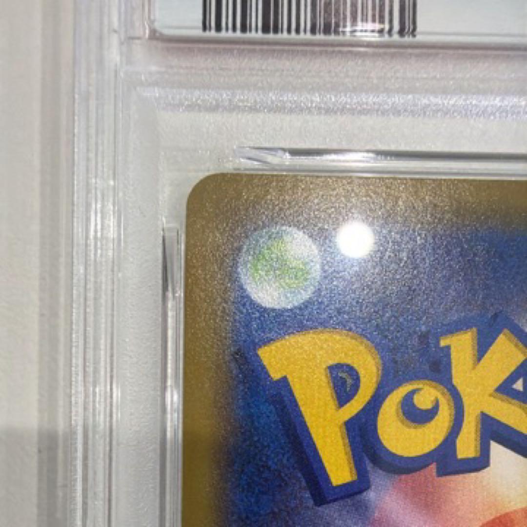 東*ニ様 300円〜★再提出期待大★爆アド★PSA9★シブヤのピカチュウ　プロモ