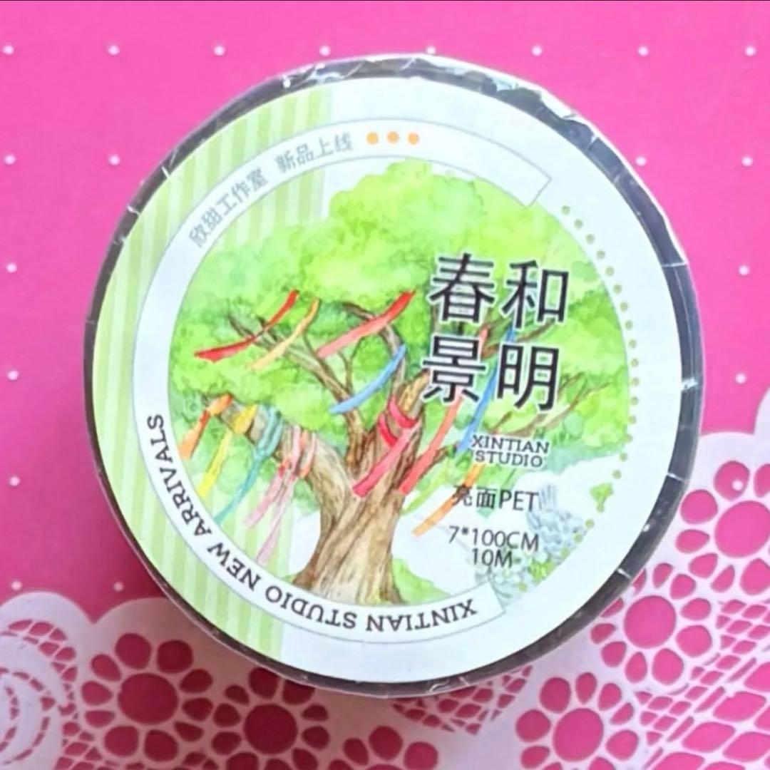 PET 7cm×10m 春和景明亮 海外マスキングテープ ウサギ　花　木