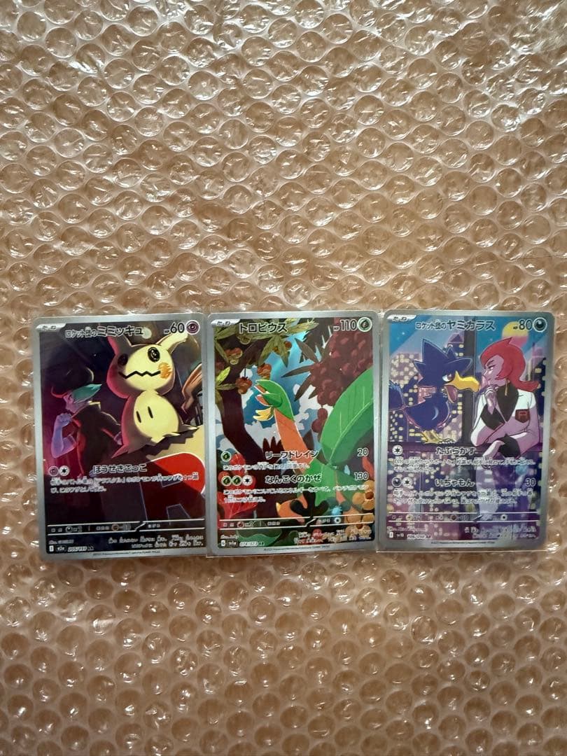 ポケモンカード ar 100枚まとめ売り