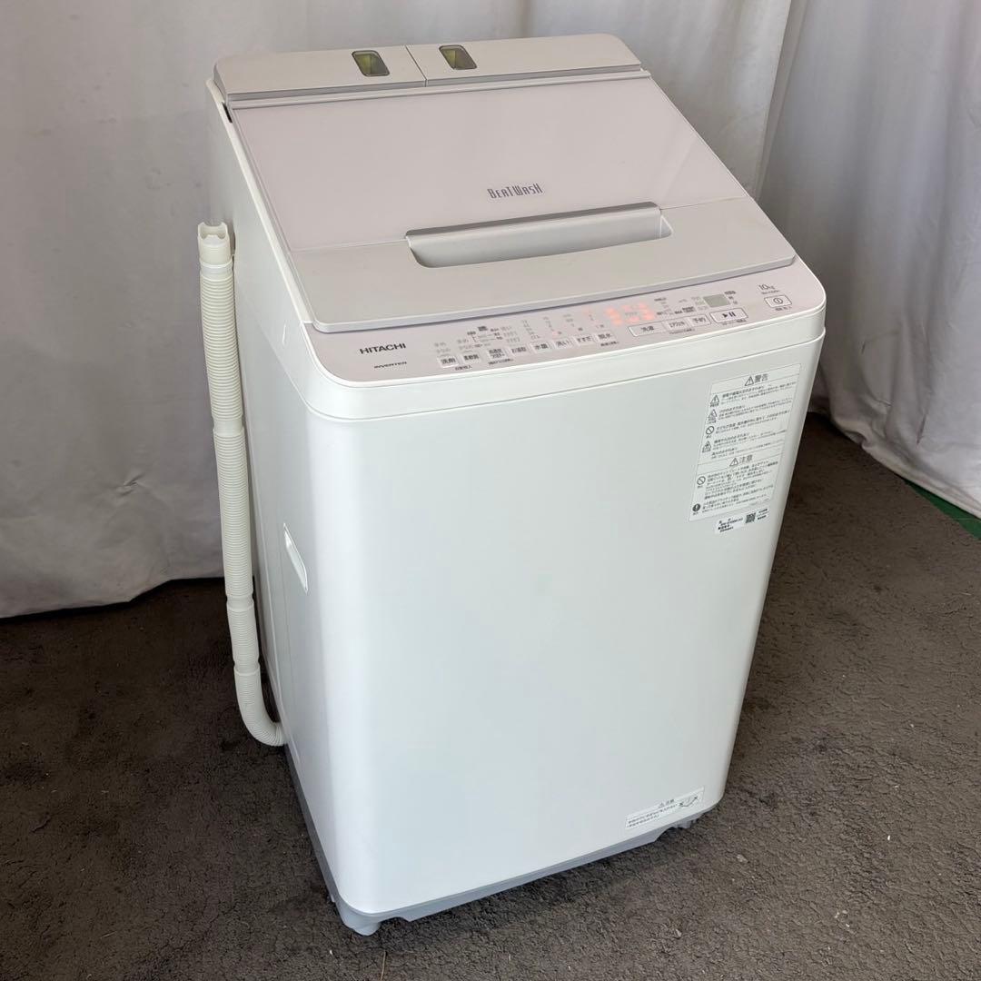 186❤️　洗濯機　日立　10キロ　ビートウォッシュ　お洒落　安い　綺麗　設置無料